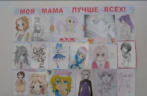 В ВСЕХ! MAMA ЛУЧШ BAP it A a №1 МАМОЧКИ" AN 37 И А We of if 55 if a a A