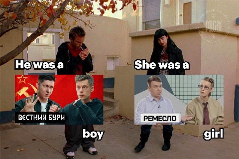 1. She was а 7 ВЕСТНИН БУРИ В РЕМЕСЛО Боу girl