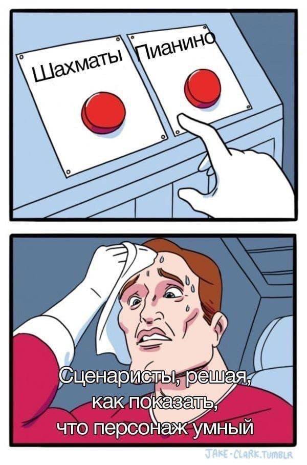 5 С a Kak персо
