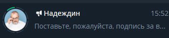 за выписку Павлы из списка должников