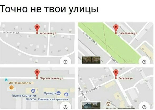 Успешная Успешная Счастливая 8 Перспективная Веселая Неклюдов о 6 Привада Группа Компаний о Флекси Ивановский трикотаж