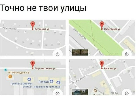 Успешная Успешная Счастливая 8 Перспективная Веселая Неклюдов о 6 Привада Группа Компаний о Флекси Ивановский трикотаж