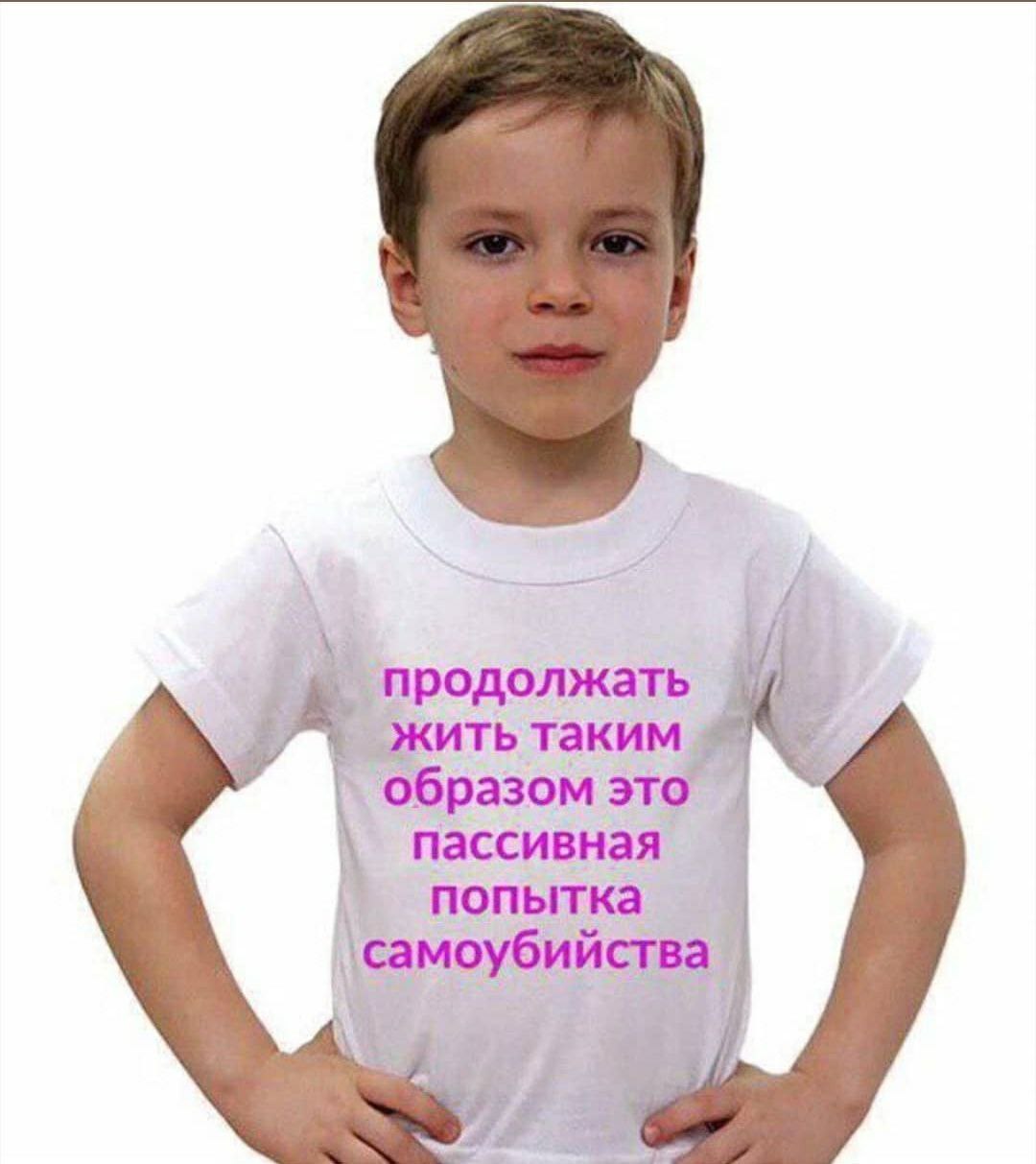 4 продолжать житьтаким образом этс Пассивная попытка
