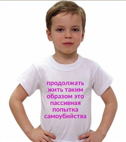 4 продолжать житьтаким образом этс Пассивная попытка