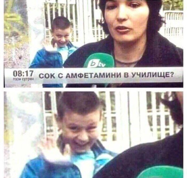 Be 08:17 сок с АМФЕТАМИНИ В УЧИЛИЩЕ? 1 vil 7