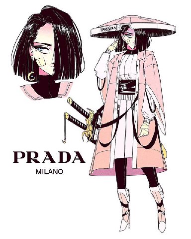 С, PRADA MILANO