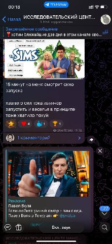 Я ухожу к умному юмору