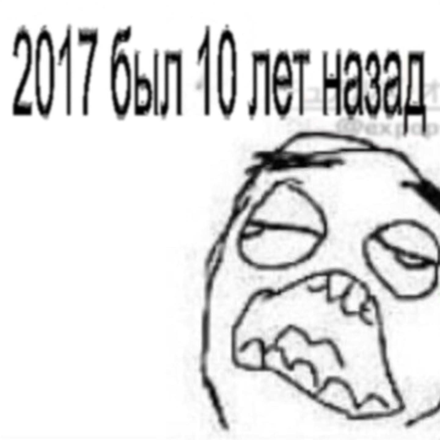 10 ner