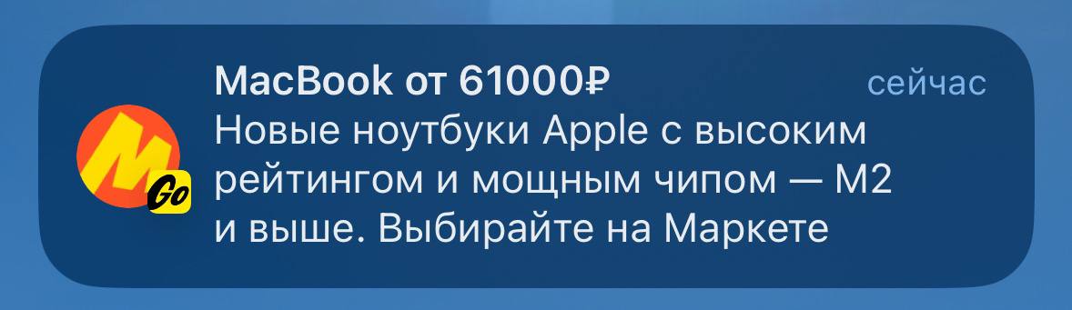 И это только первые полчаса после объявления ставки