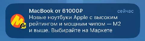 И это только первые полчаса после объявления ставки