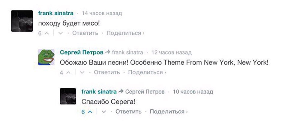 frank sinatra 14 часов назад походу будет мясо! 6 Ответить Поделиться Сергей Петров frank sinatra 12 часов назад Обожаю Ваши песни! Особенно Theme From New York, New York! Ответить Поделиться 4 frank 