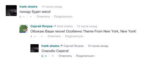 frank sinatra 14 часов назад походу будет мясо! 6 Ответить Поделиться Сергей Петров frank sinatra 12 часов назад Обожаю Ваши песни! Особенно Theme From New York, New York! Ответить Поделиться 4 frank 