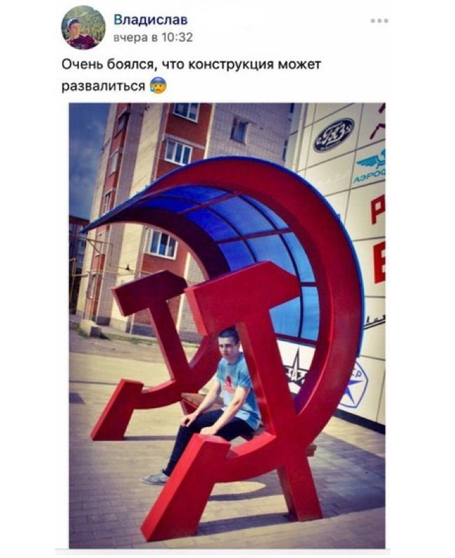 Владислав вчера в 10:32 Очень боялся, что конструкция может развалиться 1 У