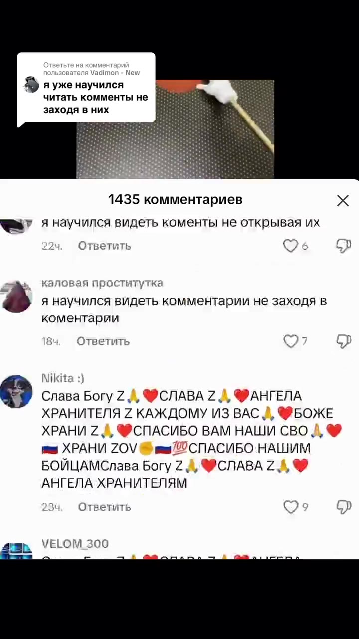 y я уже научился =. читать комменты не заходя в них ен: ово соци инииит 66 та Осии спииициии т if FE oe Sane ects .. SPRMREN acess. tc terestsse ts. age, пииииинии ок < ее, \: пииниициипиля в ЕЯ Пенси