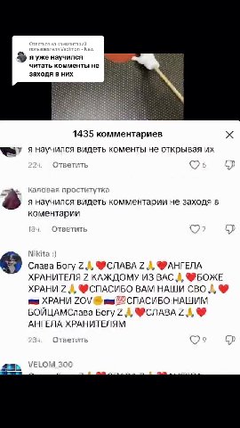 y я уже научился =. читать комменты не заходя в них ен: ово соци инииит 66 та Осии спииициии т if FE oe Sane ects .. SPRMREN acess. tc terestsse ts. age, пииииинии ок < ее, \: пииниициипиля в ЕЯ Пенси