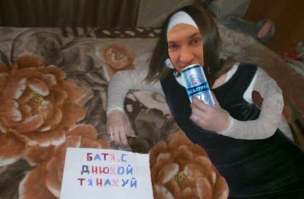 Дню