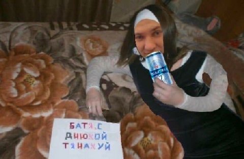 Дню