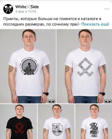 Side Принты, которые больше не появятся в каталоге в последних размерах, по сочному прай‹ Показать ещё 26 26 I