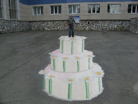 у i
