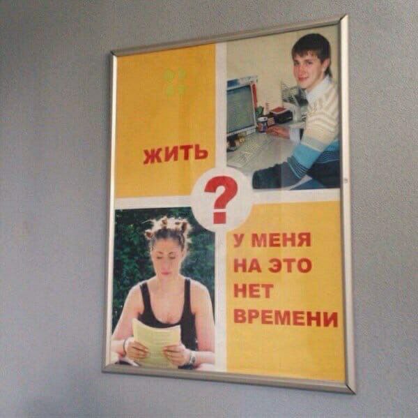 ite жить У МЕНЯ НА ЭТО НЕТ ВРЕМЕНИ