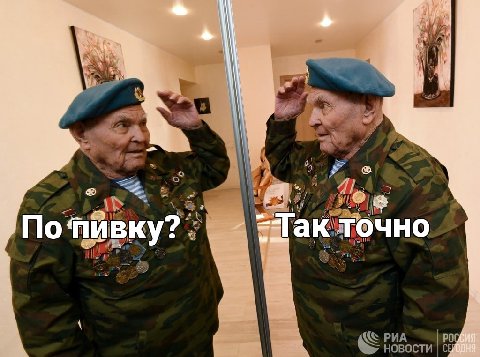 ‘A Такт точно РИА НОВОСТИ