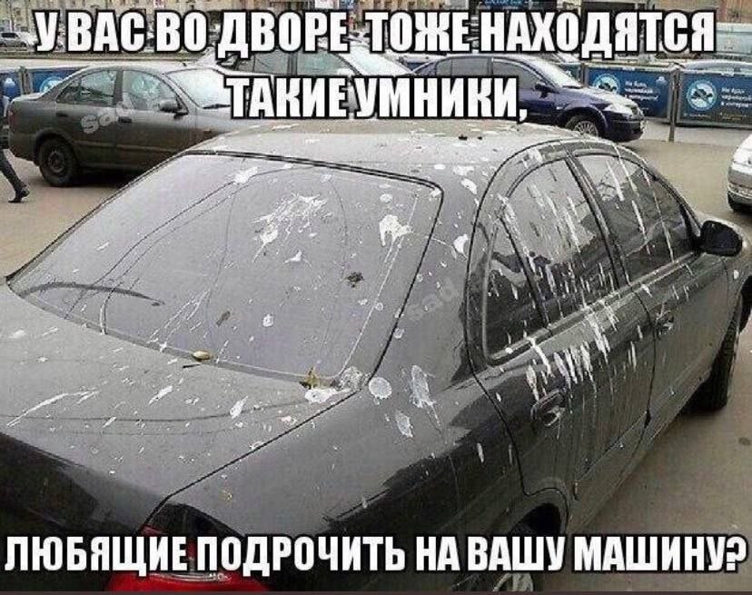 НАХО У:ВА ДВОРЕ ‘a aN ЛЮБЯЩИЕ ПОДРОЧИТЬ НА ВАШУ