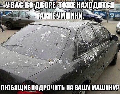 НАХО У:ВА ДВОРЕ ‘a aN ЛЮБЯЩИЕ ПОДРОЧИТЬ НА ВАШУ