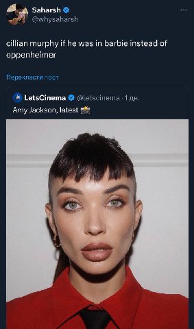 Saharsh @whysaharsh cillian murphy if he was in barbie instead of oppenheimer Перекласти пост LetsCinema Amy Jackson,