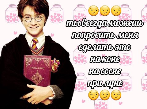 MAGICAL