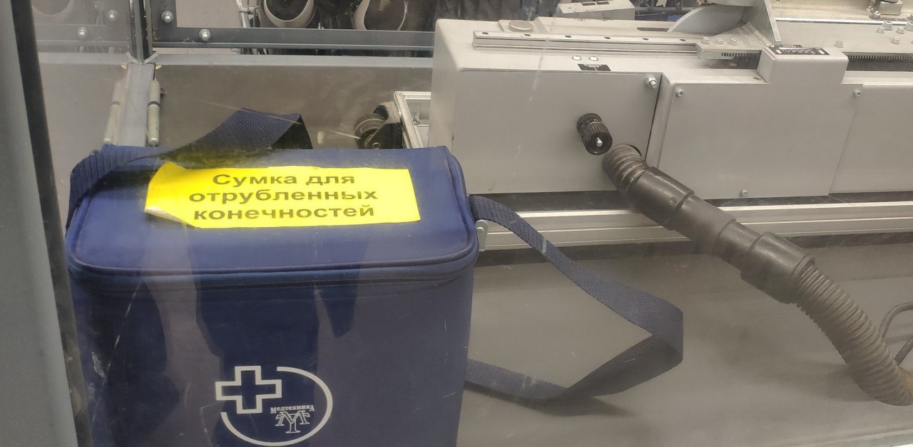 умкама ann конечностей