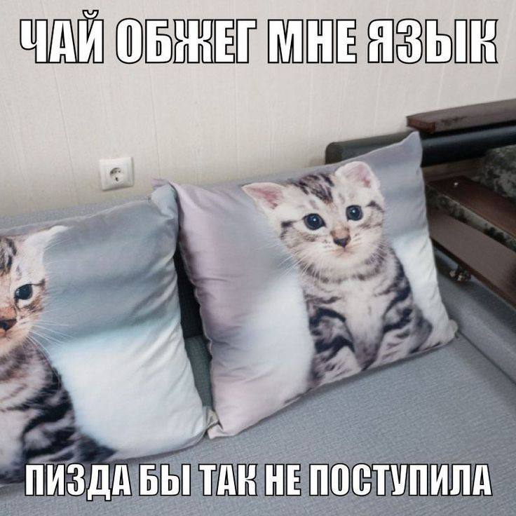 My И и $3 ПИЗДА БЫ НЕ ПОСТУПИЛА