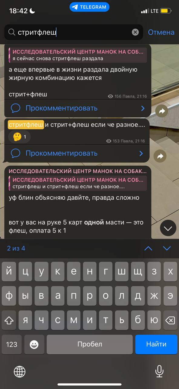 поясняла, рассказывала, читайте если хотити