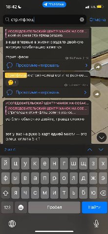 поясняла, рассказывала, читайте если хотити