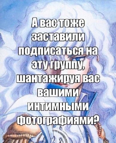 подписаться на» у. 4