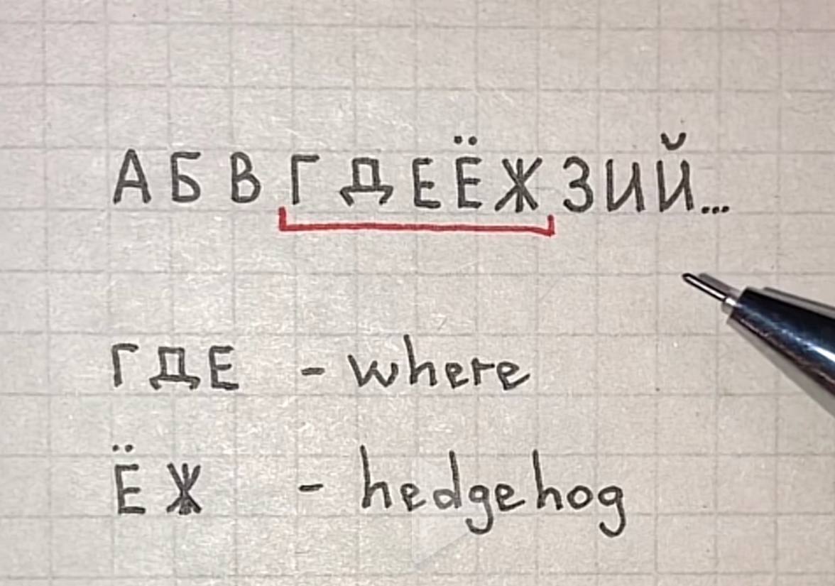 ГДЕ where
