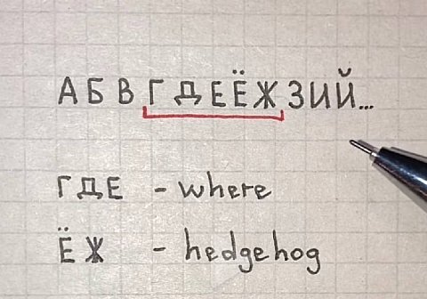 ГДЕ where