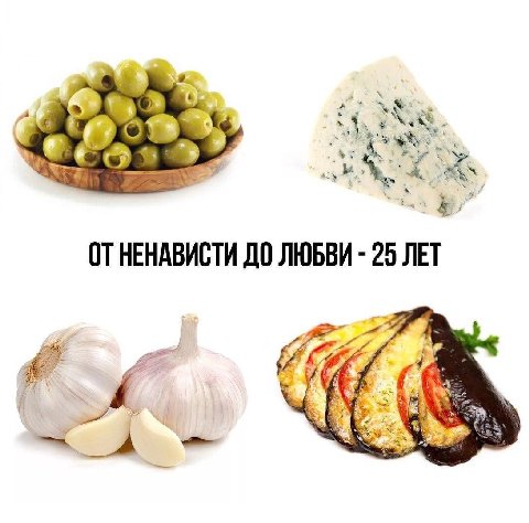 2 ОТНЕНАВИСТИ ДО ЛЮБВИ 25 ЛЕТ we