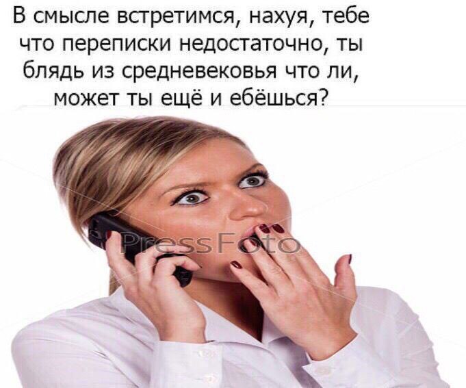я