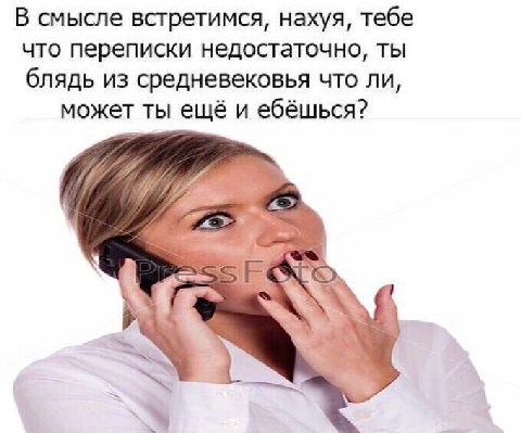 я