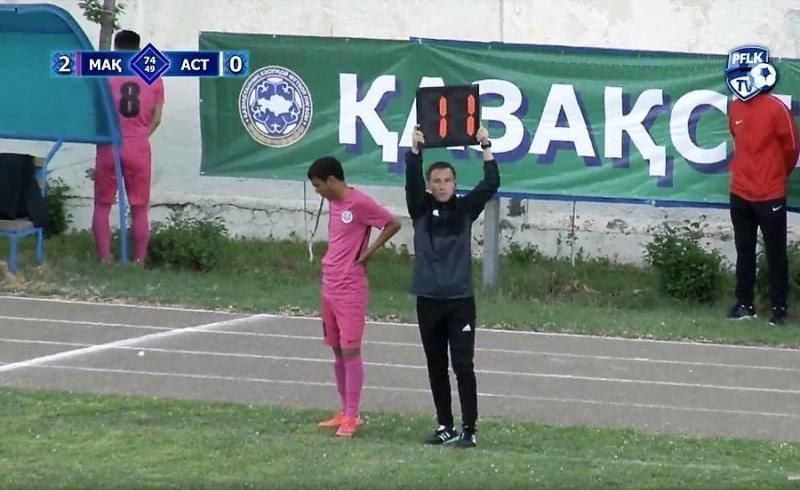2 MAK 74 АСТ КГЗАКС