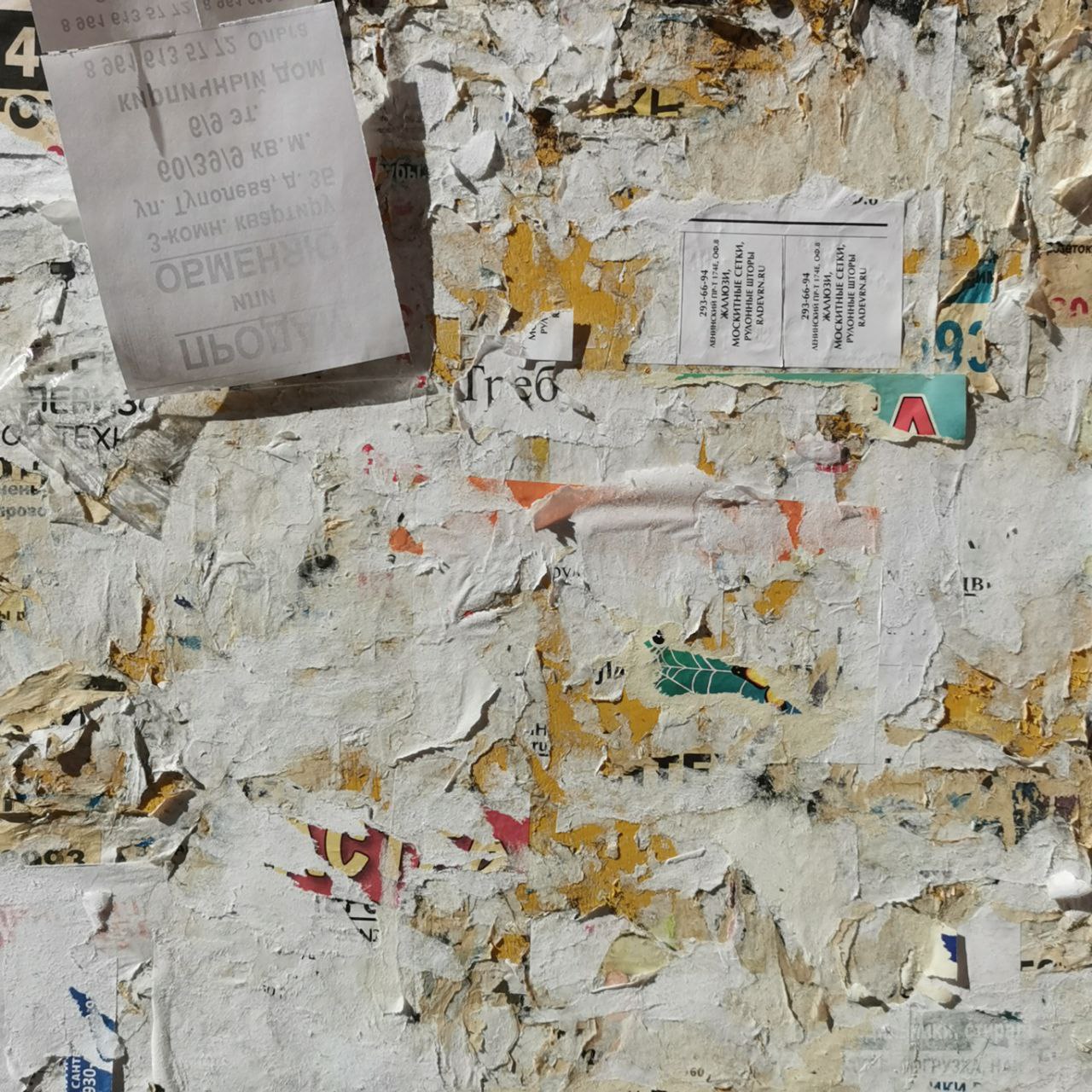 A И 2 A no A 5: НЕЕ fre i. 4, fiz А в i~ 60,