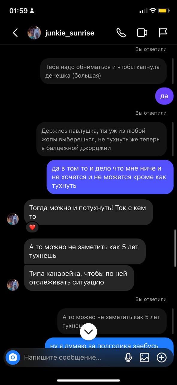 01:59 of OF junkie_sunrise Вы ответили Тебе надо обниматься и чтобы капнула денешка (большая) Вы ответили Держись павлушка, ты из любой жопы выберешься, не тухнуть же теперь в балдежной джорджии Тогда