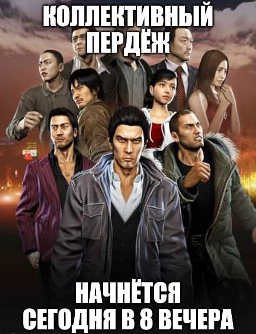 КОЛЛЕКТИВНЫЙ СПЕРДЕН №4 у К НАЧНЕТСЯ СЕГОДНЯ В 8 ВЕЧЕРА
