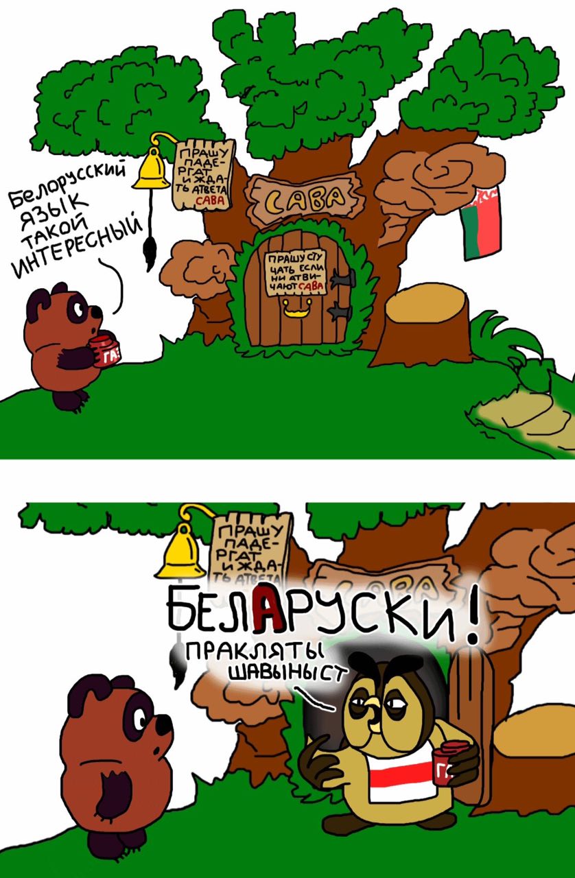 (22/5 БЕЛАРЗСКИ ЩАВЫНЫ