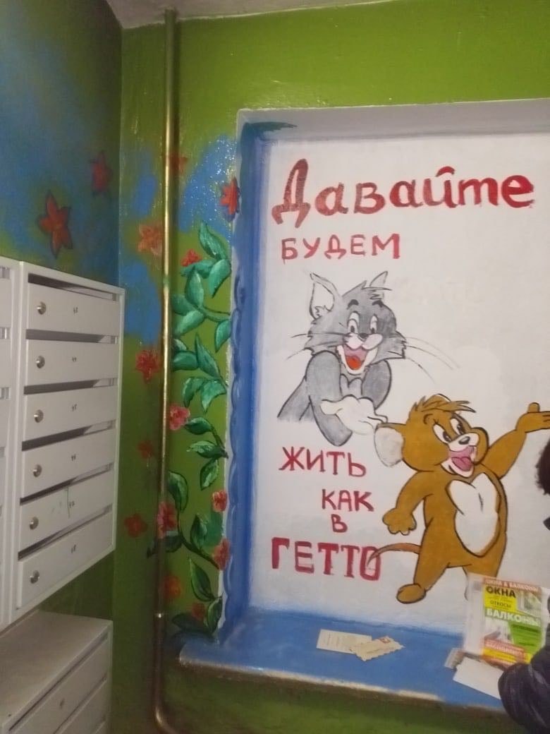 a аБацте у BYSEM ЖИТЬ KAK ГЕТТЕ