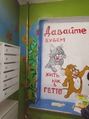 a аБацте у BYSEM ЖИТЬ KAK ГЕТТЕ