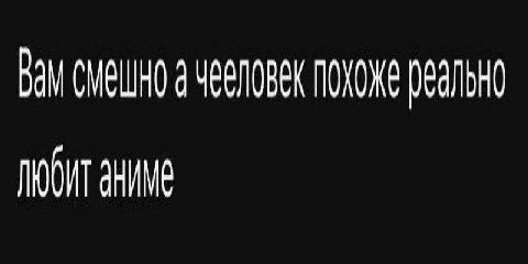 СМЕШНО аниме