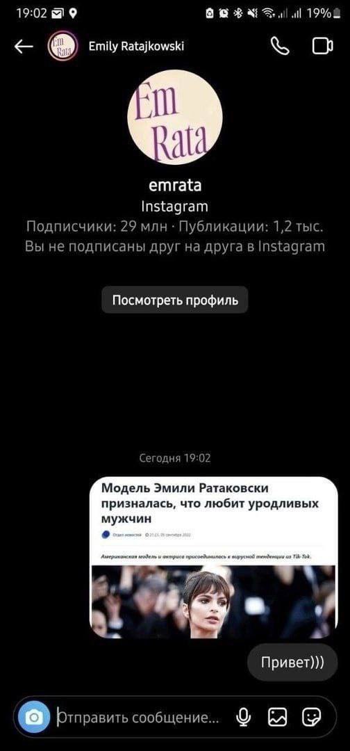 19:02 a Emily Ratajkowski emrata Instagram Подписчики: 29 млн Публикации: 1,2 тыс. Вы не подписаны друг на друга в Instagram Посмотреть профиль Сегодня 19:02 Модель Эмили Ратаковски призналась, что лю