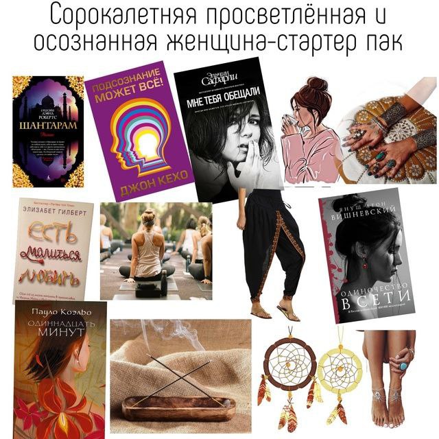 Сорокалетняя просветлённая осознанная Пэк МНЕТЕБЯ ЭЛИЗАБЕТ we 3 as Kooat 4 у у