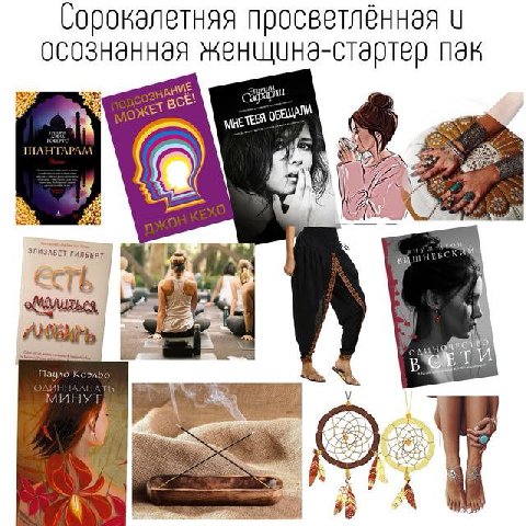 Сорокалетняя просветлённая осознанная Пэк МНЕТЕБЯ ЭЛИЗАБЕТ we 3 as Kooat 4 у у